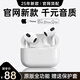固質【華強北18代頂配版】藍牙耳機適用蘋果Air無線雙耳降噪iphone16/15/14/13半入耳運動五代 原版全功能1:1 智能APP+改名定位+通話降噪等