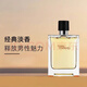 口碑力薦大地男士香水高級木質(zhì)香 愛(ài)馬仕大地淡香水100ml+專(zhuān)柜禮盒