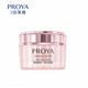 珀萊雅（PROYA）緊致肌密焦點(diǎn)眼霜抗皺去淡化細(xì)紋眼袋黑眼圈 20g