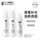 老中醫(yī)（LAOZHONGYI）蛇脂補(bǔ)水護(hù)膚化妝品套裝男女士提亮膚色密集補(bǔ)水保濕溫和潔面水乳 脂美洗面奶+補(bǔ)水液+補(bǔ)水乳