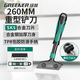 綠林（GREENER）重型合金鏟刀刮污刀瓷磚美縫鏟墻皮神器家用玻璃除膠小鏟子260mm