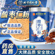 北京同仁堂酸棗仁粉正宗特級酸棗仁搭改善中藥材 1罐 北京同仁堂酸棗仁粉250g