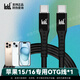 Ickb so8聲卡手機OTG連接線(xiàn)適用5代6代通用蘋(píng)果iPhone14/15/16ProMax直播Lightning接口Type-C數據線(xiàn) 蘋(píng)果15~16系列 OTG線(xiàn) 1.5米