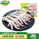 心領(lǐng)鮮[泰森品控]生鮮冷凍精修雞爪凈重4斤/袋 烤雞爪鹵雞爪燒烤食材