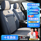 智匯汽車座套四季通用全包圍座墊通風(fēng)打孔透氣汽車專用坐墊座椅套全包 五星冰絲標(biāo)準(zhǔn)版-寶石藍(lán) 東風(fēng)日產(chǎn)尼桑新軒逸天籟逍客途達(dá)騏達(dá)藍(lán)鳥勁客樓蘭陽光
