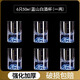 花季歲月 藍(lán)色金山一兩二兩白酒杯套裝家用玻璃帶刻度水晶高檔中式酒具 6只一兩藍(lán)山杯