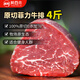 肴西來(lái) 進(jìn)口原切菲力小牛排凈重2kg（16-24片）牛里脊兒童牛肉源頭直發(fā)