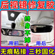 汽車(chē)內后視鏡專(zhuān)用膠行車(chē)記錄儀脫落uv塑料膠水耐高溫速干型強力膠 1瓶裝【汽車(chē)內后視鏡專(zhuān)用膠】