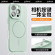 與樂(lè)（yule）相機(jī)按鍵一體保護(hù)適用蘋(píng)果16promax手機(jī)殼液態(tài)硅膠14全包防摔磁吸拍照15plus女iPhone13帶掛繩12男 淡青色-Ai相機(jī)按鍵款 iPhone16ProMax