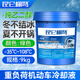 昆侖栩弩昆侖栩弩防凍液綠色車(chē)輛冷卻液紅色長(cháng)效乙二醇車(chē)輛防凍液大桶20升 10L -35℃ 綠色