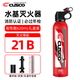 HcLaBoCUSCO紀(jì)念款水基滅火器21B小型便攜車載車用家用手提式消防過(guò)年檢 620ml 水基
