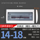 首力家用電箱電表箱空氣總開關(guān)蓋暗裝空開盒強(qiáng)電箱配電箱蓋子蓋板面板 14-18回路【買就送螺絲+螺絲刀】 無規(guī)格