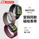 炫戴（XUANDAI）適用紅米watch5表帶科納皮磁吸腕帶小米手表watch5表帶智能運動(dòng)五代通用配件redmi watch5表帶 樹(shù)莓紅【官方同款丨科納皮腕帶】順豐速發(fā) 適用：紅米REDMI Wa