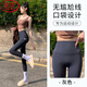 浪莎打底褲女鯊魚褲口袋運動健身瑜伽褲外穿騎行顯瘦無尷尬線芭比褲