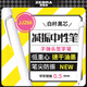 斑馬牌（ZEBRA）文具大賞bLen速干減振中性筆 0.5mm子彈頭簽字刷題筆   JJZ66 白桿黑芯 單支裝