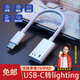 勝粒蘋(píng)果iPhone15轉接頭USBC轉lighting轉換器typec手機數據線(xiàn)轉接器PD快充電線(xiàn)接口適用耳機快速充電 【蘋(píng)果耳機轉接頭】Type-C轉lighting