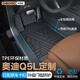 車(chē)麗友 適用于奧迪q5l腳墊tpe全包圍包門(mén)檻18-25款汽車(chē)專(zhuān)用環(huán)保無(wú)味耐磨 TPE單層全包圍腳墊 奧迪Q5L專(zhuān)車(chē)定制