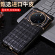蚩胄【商務(wù)級系列定制】華為Mate70Pro+手機殼進(jìn)口頭層鱷魚(yú)紋真皮商務(wù)鏡頭全包裹高奢70定制防摔抗指紋 進(jìn)口頭層鱷魚(yú)紋真皮【優(yōu)雅黑】定制鏡頭全包 華為Mate70Pro+/70Pro