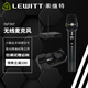 萊維特INFINY無線麥克風(fēng) 聲卡套裝 手機直播 直播設(shè)備全套 手機電腦通用 專業(yè)一拖一話筒 萊維特INFINY單無線話筒+萊維特CT6電腦聲卡 室內(nèi)/戶外直播通用