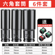 綠林（GREENER）電動扳手套筒頭家用套裝風炮加長型全套組合14-22六角螺絲套管頭