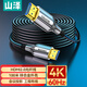 山澤光纖HDMI線2.0版4K60Hz發(fā)燒級高清線電腦電視投影儀家庭影院3D視頻線工程裝修連接線100米 XGH100