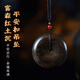 達隆富森紅土沉香平安扣吊墜佛牌高檔飾品掛件復古民族風(fēng)項鏈禮物男女 富森紅土沉·平安扣吊墜