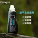 GRANGERS格蘭杰英國進(jìn)口戶(hù)外速干衣清潔洗滌劑內衣褲去汗味去異味 GRF133 GRF133 速干衣洗滌劑750ml