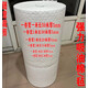 復合壓點(diǎn)吸油棉工業(yè)吸附油棉片5mm 吸附力強PP吸油氈卷加油站水面用 寬50厘米*長(cháng)10米*厚5mm
