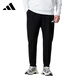 阿迪達斯 （adidas）休閑舒適錐形束腳褲男裝輕運動(dòng)褲JD4949 XL碼