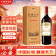 長(cháng)城五星赤霞珠干紅葡萄酒750ml木質(zhì)禮盒裝單支 口碑爆款 送禮首選