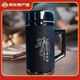 御嘉齋景德鎮(zhèn)保溫杯陶瓷內(nèi)膽不銹鋼高顏值帶濾網(wǎng)工作泡茶商務(wù)禮物 黑色磨砂手柄便攜 400ml