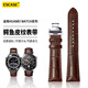 ESCASE適用華為watch5表帶鱷魚(yú)皮gt5/4/watch3pro/gt3pro New/watch4pro/D腕帶蝴蝶扣46/48表盤(pán)棕色