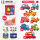 彌鹿（MiDeer）新收納款進(jìn)階拼圖2-8歲寶寶幼兒早教紙質(zhì)大塊兒童玩具生日禮物 1階動(dòng)物交通（1.5歲+）
