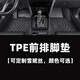 大眾高爾夫6/7/8汽車(chē)腳墊兩廂車(chē)嘉旅專(zhuān)用全套腳踏板地毯式TPE腳墊 主副駕兩片裝【加厚】 高爾夫7【14-21款】
