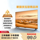王牌佳電 智能超高清液晶電視機(jī)大屏網(wǎng)絡(luò)語(yǔ)音WiFi無(wú)線投屏家用客廳大彩電防爆護(hù)眼賓館酒店批發(fā)顯示器 LED75智能網(wǎng)絡(luò)版【十年質(zhì)?！? title=