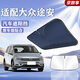 京致享大眾汽車(chē)遮陽(yáng)擋前擋防曬隔熱遮陽(yáng)擋板遮光簾檔車(chē)內(nèi)擋風(fēng)玻璃遮陽(yáng)傘 大眾途安遮陽(yáng)擋前擋 汽車(chē)隔熱遮陽(yáng)擋車(chē)內(nèi)防曬前擋