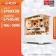 AMD銳龍 R7 5700X3D/RTX4060/RX6750GRE 主流游戲整機(jī) 高性能電競組裝電腦 創(chuàng)意設(shè)計制作繪圖DIY主機(jī) 配置4:5700X3D/6750GRE/1TB