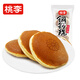 桃李銅鑼豆沙五連包350g*2袋面包營養(yǎng)早餐糕點心蛋糕零食源頭直發(fā)包郵