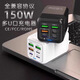 150W全兼容快充充電器多口適用華為榮耀vivo小米OPPO蘋果手機(jī)閃充 150W快充黑色【全協(xié)議】4U-2C頭