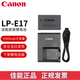 佳能（Canon）LP-E17原裝電池 適用 R50/R50V R10 R8 750D 77D 800D RP M6 M5 760D 200D二代 M3 、850D等相機(jī) E17原裝電池簡(jiǎn)裝+原裝充電