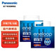 松下（Panasonic） 愛樂普5號7號充電電池鎳氫高性能充電電池適用話筒數(shù)碼遙控玩具Xbox黑神話悟空游戲手柄電池1.2V 白色進(jìn)口7號6節(jié)