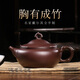 藏壺天下【七夕禮物】原礦老紫泥宜興全手工紫砂壺名家戴爾其大口徑胸有成 胸有成竹