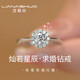 lianaishuo戀愛說正品純銀莫桑鉆1克拉戒指燦若星辰閉口刻字求婚結(jié)婚情人節(jié)送女友 【50分】燦若星辰鉆戒 默認(rèn)發(fā)開口，要閉口拍下留言尺碼
