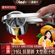 歐樂多（Olodo）316L不銹鋼手動榨汁機(jī)手壓式橙汁壓榨器渣汁分離石榴甘蔗壓榨汁器 316L壓汁機(jī)【送50濾渣袋】