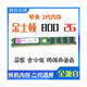 原裝DDR2內存條2g二代內存條800 667 可組 4G臺式機拆機2代全兼容 金士頓2代2g 窄條 0GB 0條 800mhz