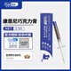 康恩尼 巧克力膏貓鼻支貓狗感冒咳嗽營(yíng)養補充劑 1盒 2.5g 【康恩尼巧克力膏】