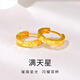 KZD足金999足銀滿天星耳扣新款黃金包銀耳圈潮流百搭女耳環(huán)送 滿天星耳扣 0.18