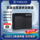 螢捷YINGJIE2.5寸移動(dòng)硬盤(pán)USB3.0高速傳輸外接手機照片備份電腦游戲文件安全加密外置存儲蘋(píng)果機械硬盤(pán) 時(shí)尚黑+硬盤(pán)包 1TB 三年質(zhì)保