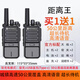 Motorola摩托羅拉對(duì)講機(jī)大功率戶外20-60公里遠(yuǎn)距離5-10小型酒店車載手臺(tái) 距離王2臺(tái)價(jià)-城鎮(zhèn)高速遠(yuǎn)距離覆蓋