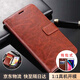 MR.GJ適用4G版紅米note9手機殼redminote9翻蓋式皮套錢包插卡外殼全包防摔硅膠軟殼保護(hù)套 紅米note9-4G版【棕色】